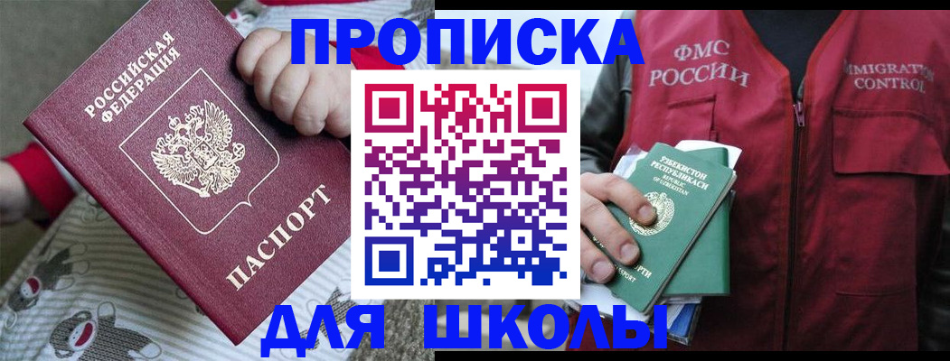 форма 3 в Лузе