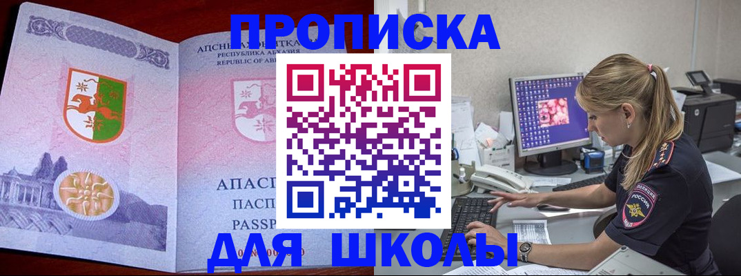 найти адрес прописки в Лузе