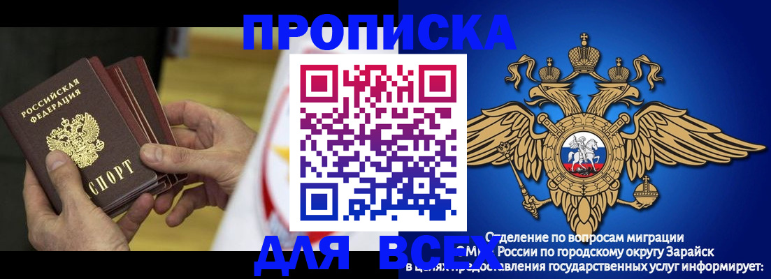 временная регистрация в квартире в Лузе